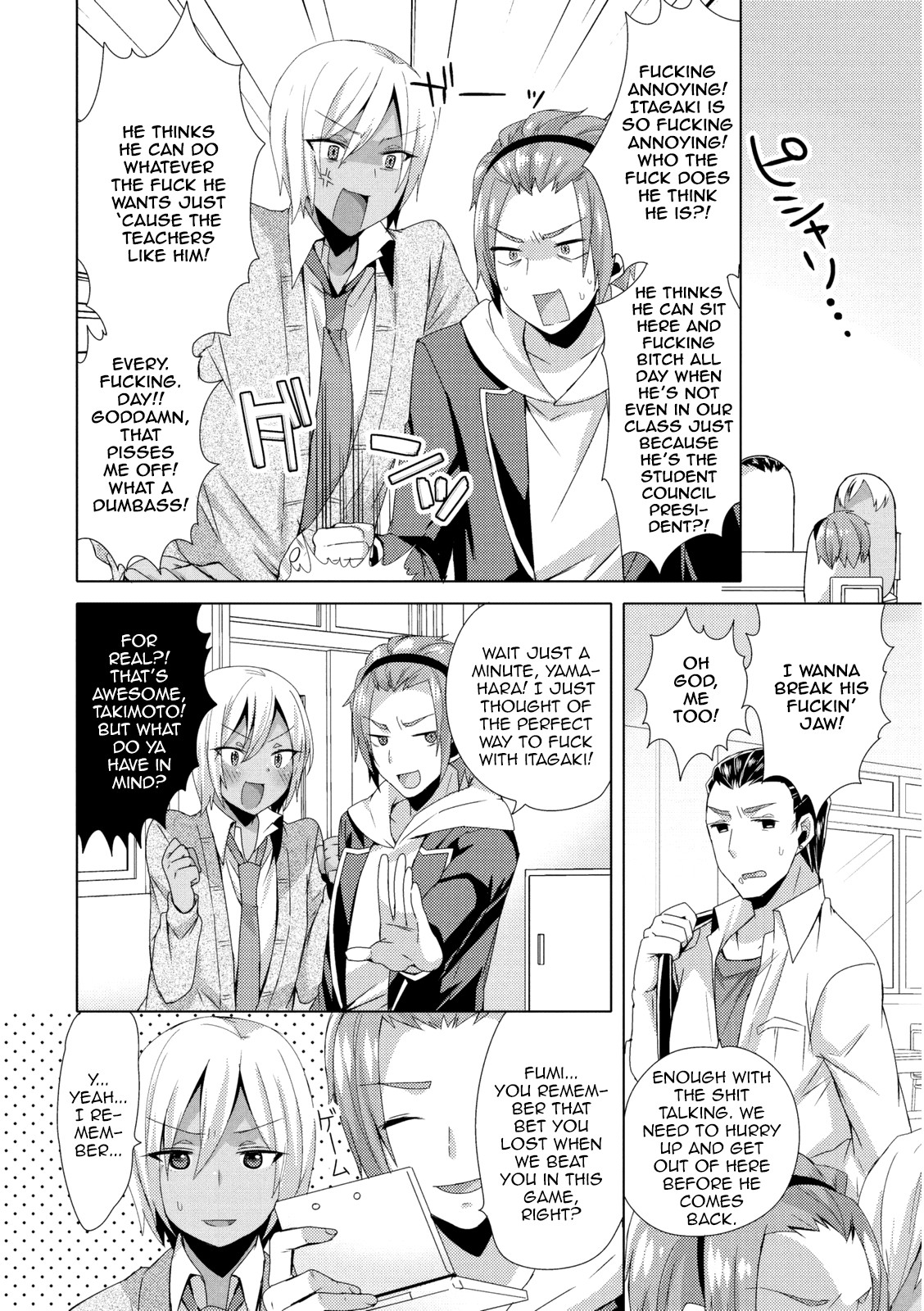 Josou GalCos de Doutei Kaichou o Gyaku Rape seyo page 2
