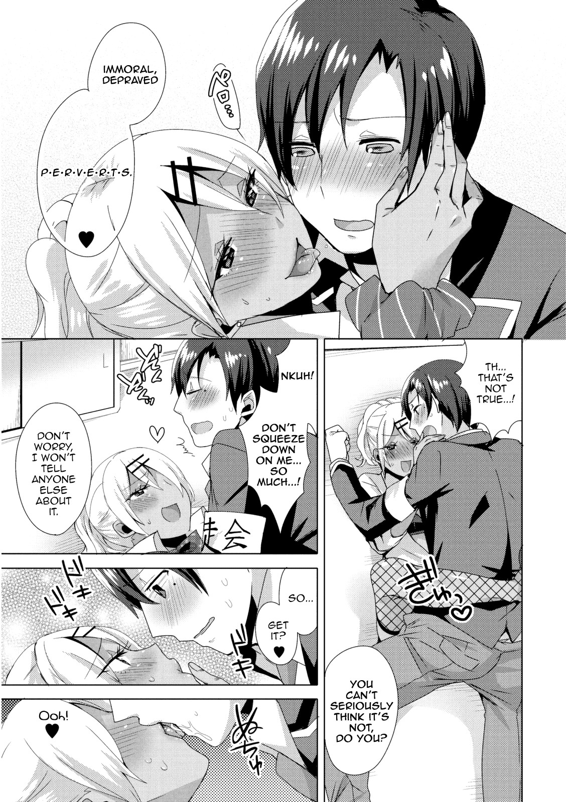 Josou GalCos de Doutei Kaichou o Gyaku Rape seyo page 21