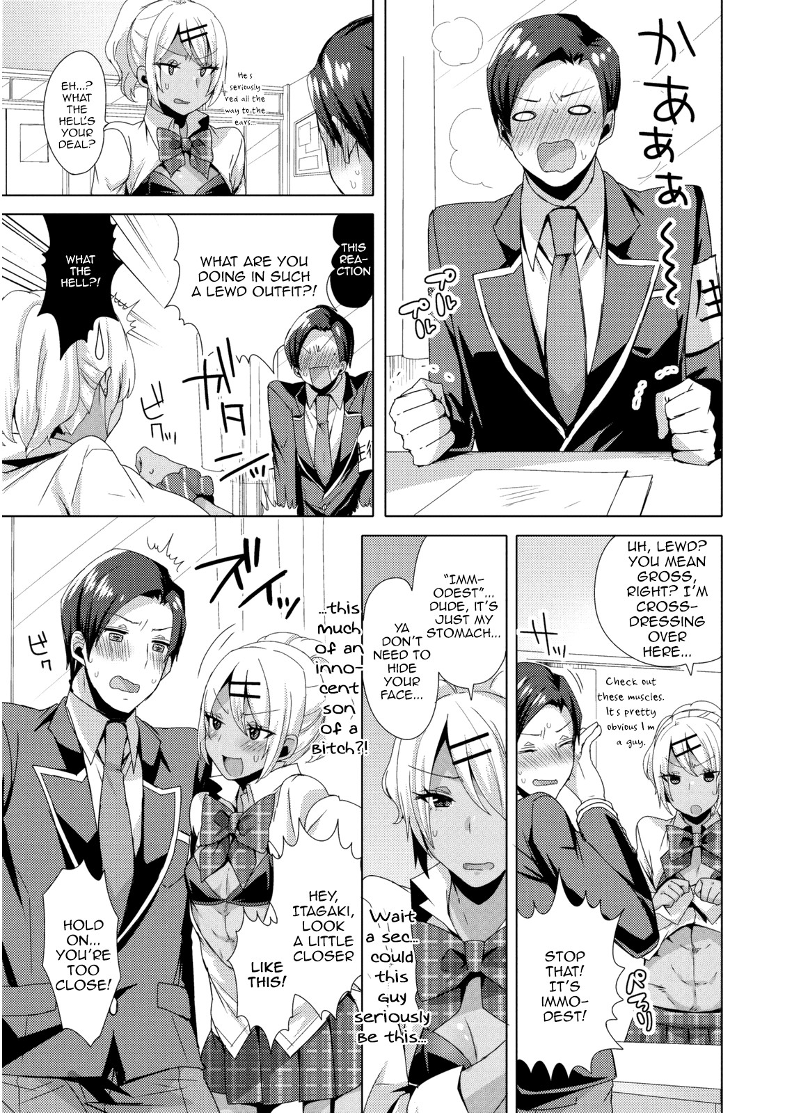 Josou GalCos de Doutei Kaichou o Gyaku Rape seyo page 5