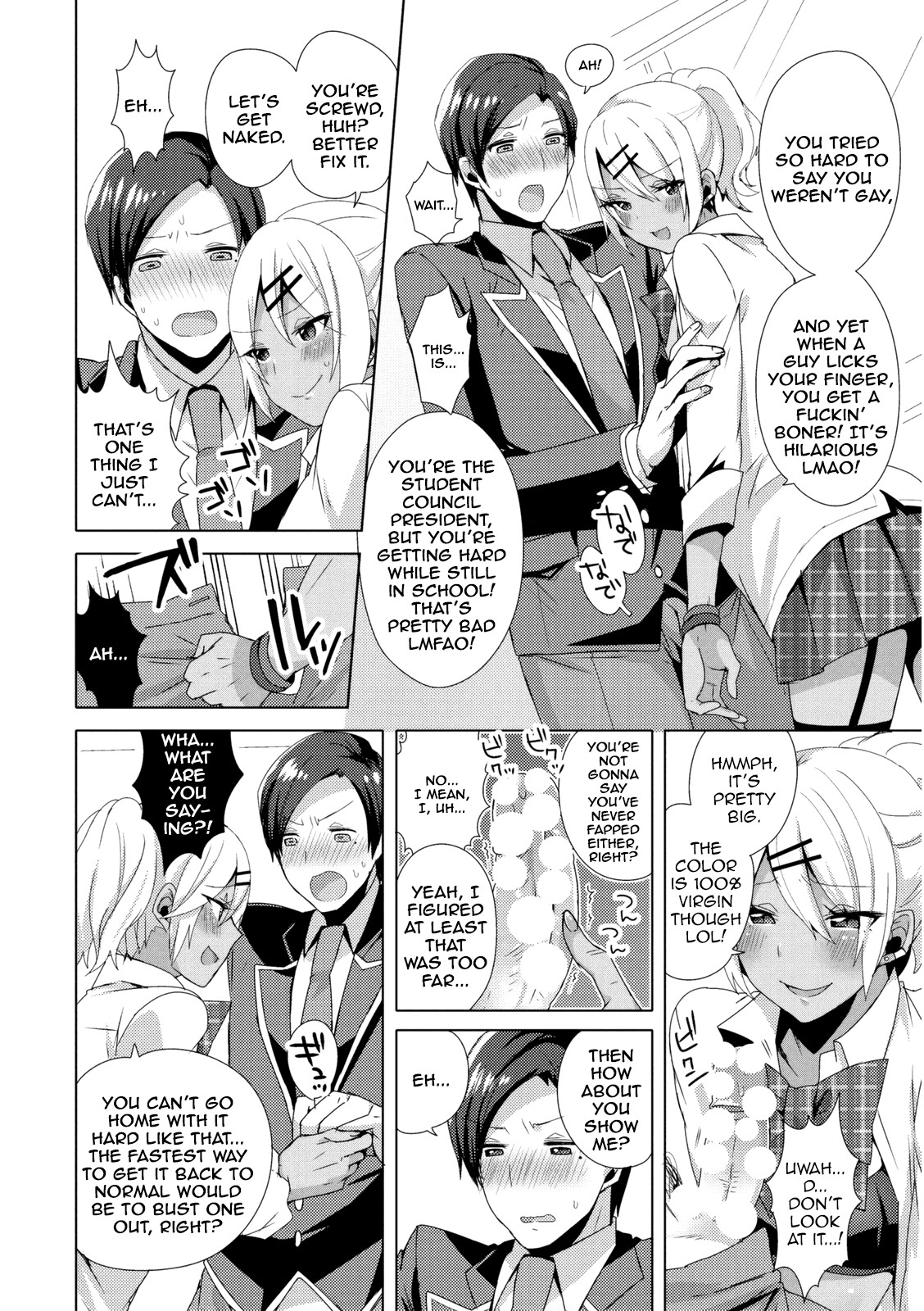 Josou GalCos de Doutei Kaichou o Gyaku Rape seyo page 8