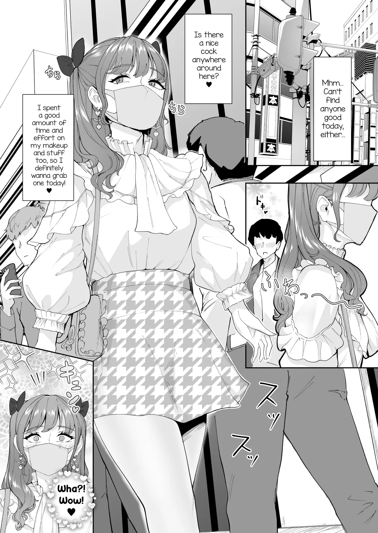 Josou Gyakunan Debusen Ketsuhame Tokoroten page 2