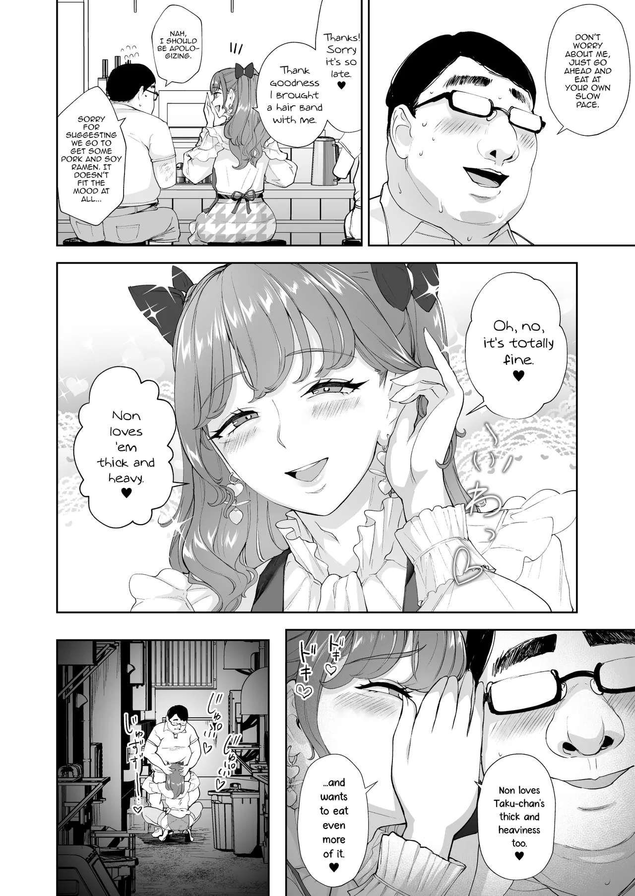 Josou Gyakunan Debusen Ketsuhame Tokoroten page 23