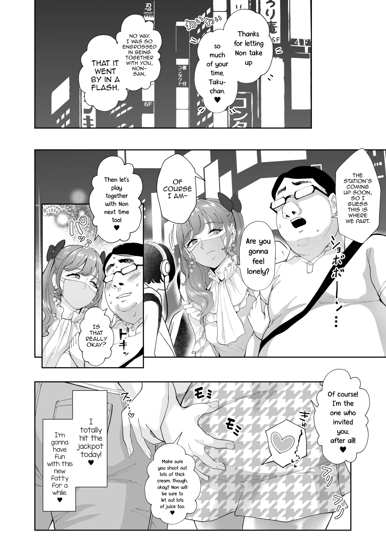 Josou Gyakunan Debusen Ketsuhame Tokoroten page 29