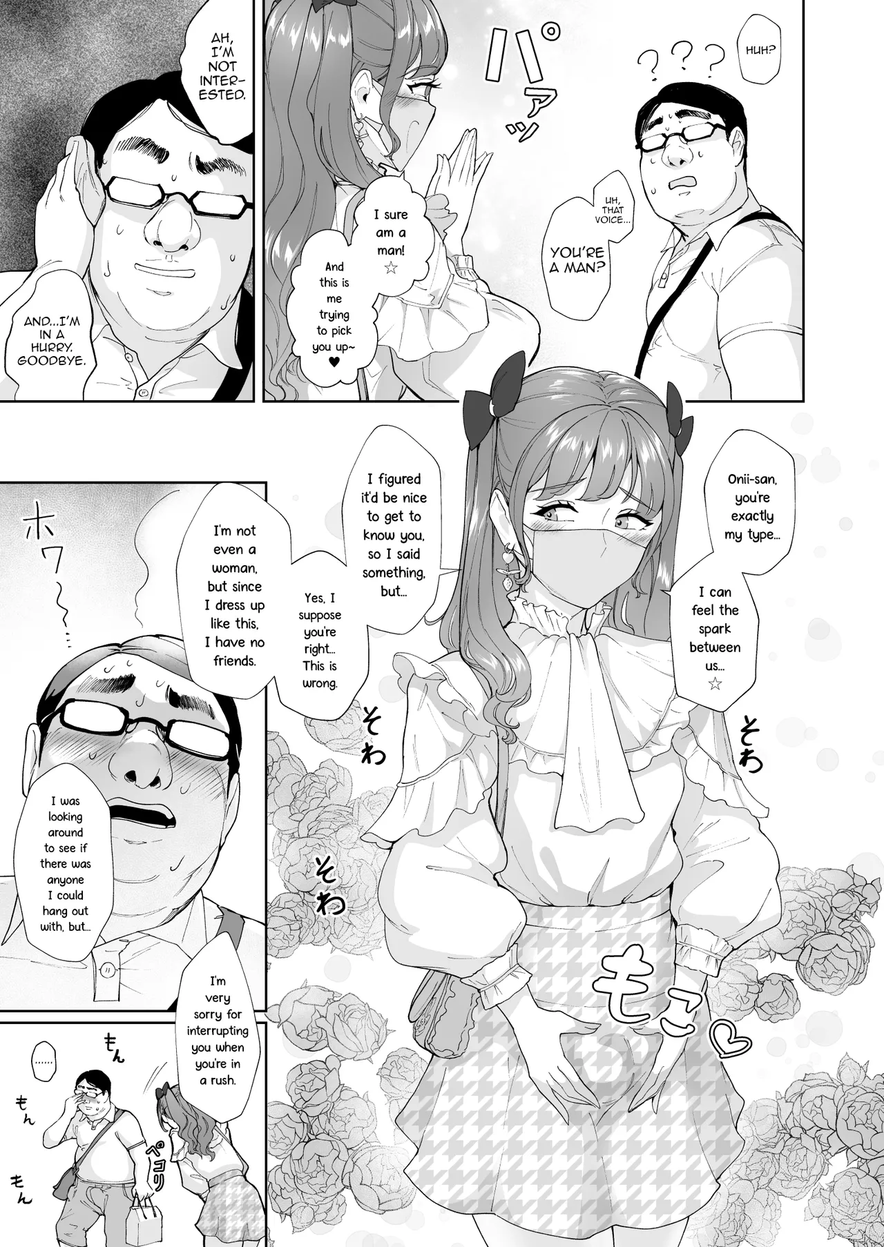 Josou Gyakunan Debusen Ketsuhame Tokoroten page 4