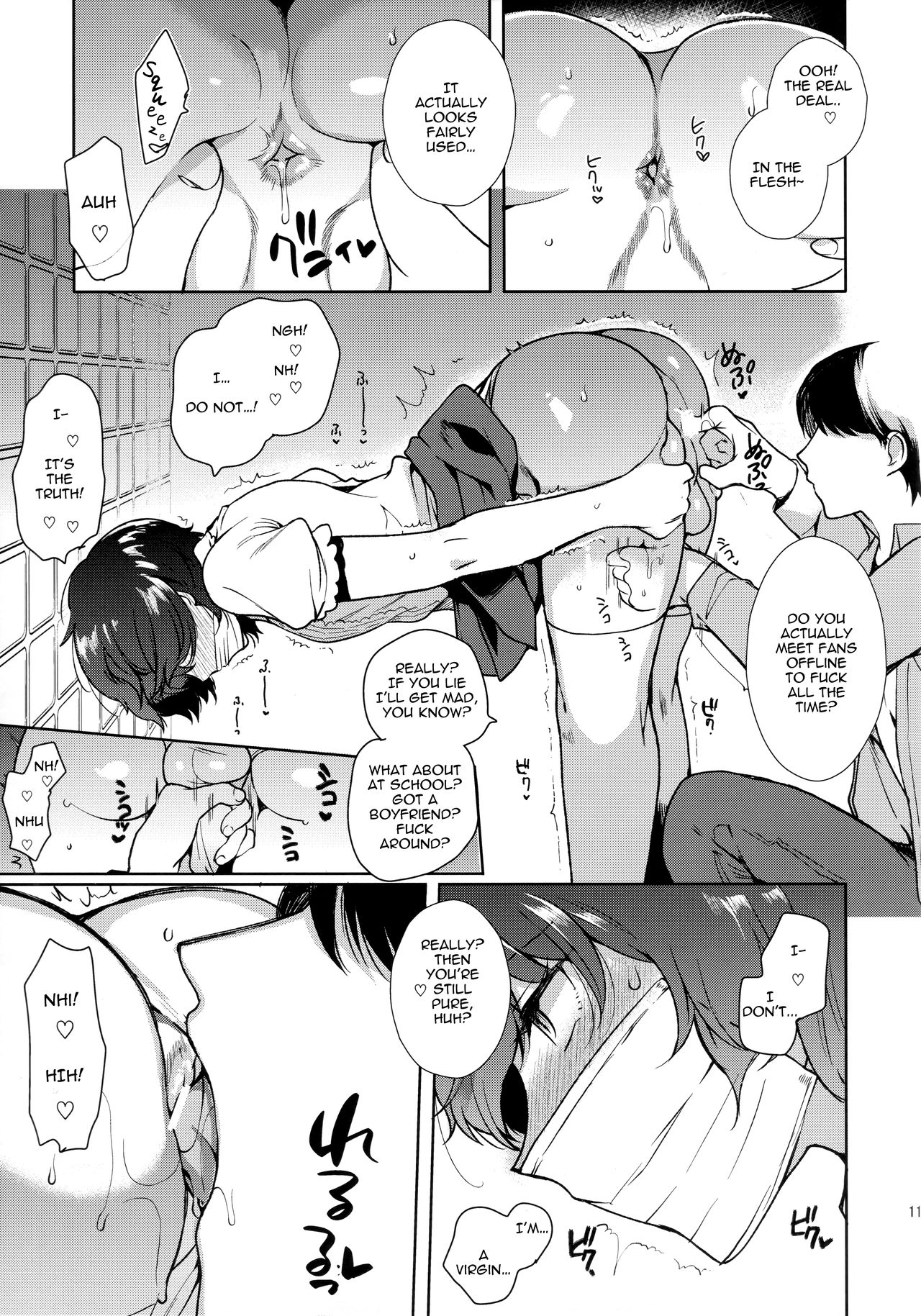 Josou Haishinsha Ryoujoku ~Shojo Soushitsu Nama Haishin~ page 10
