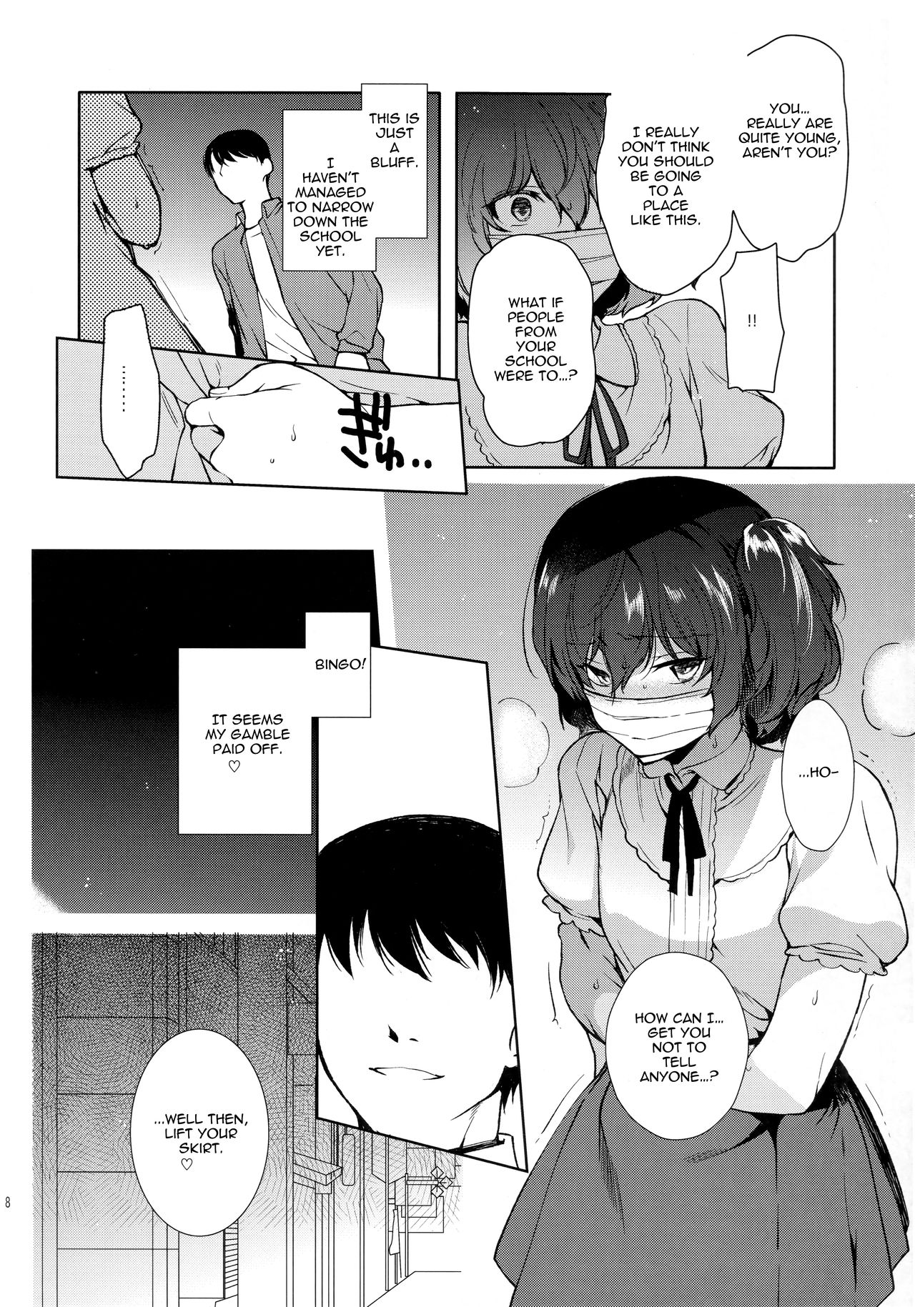 Josou Haishinsha Ryoujoku ~Shojo Soushitsu Nama Haishin~ page 7