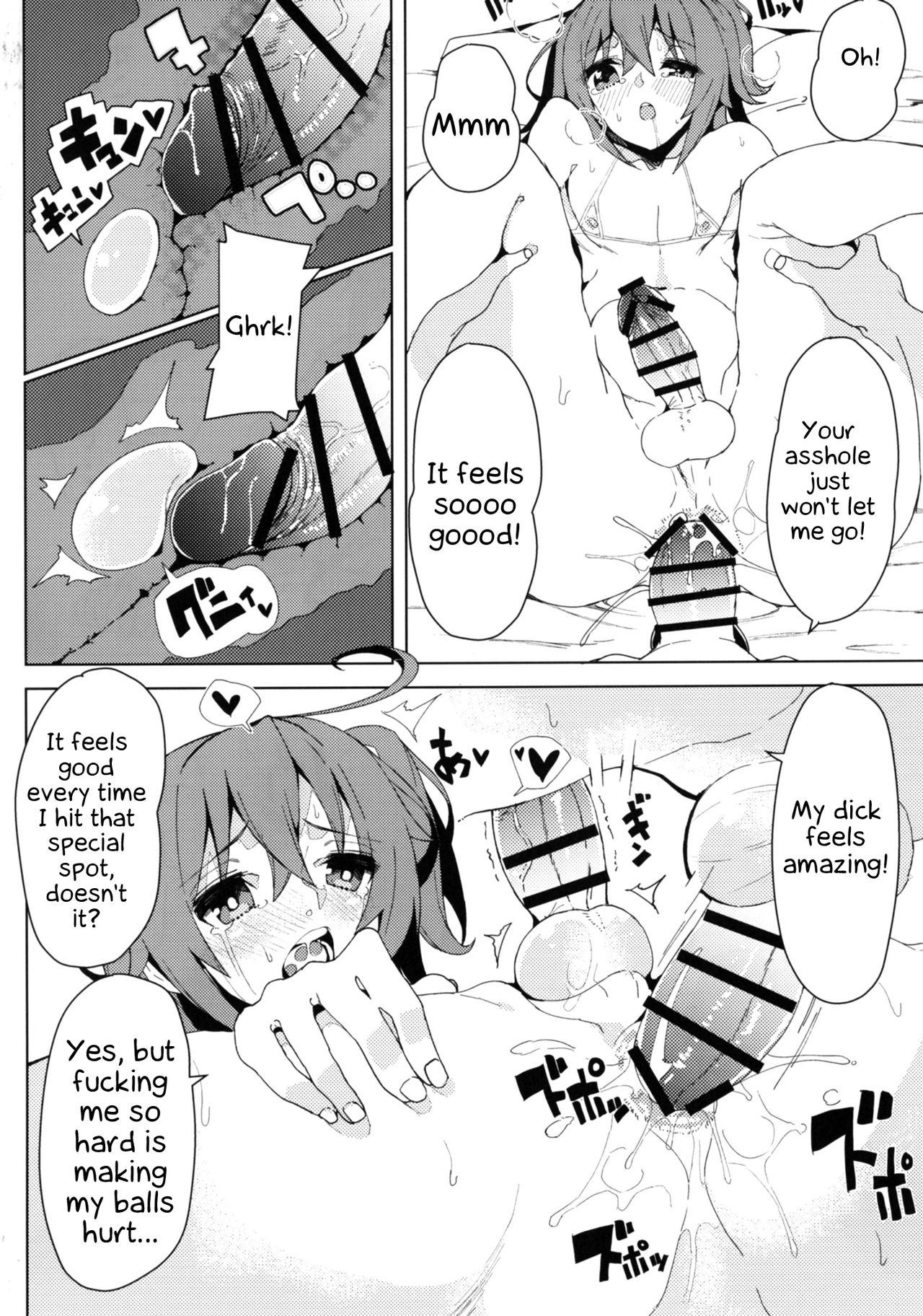 Josou Master to Astolfo ga H na Koto Suru Hon page 11