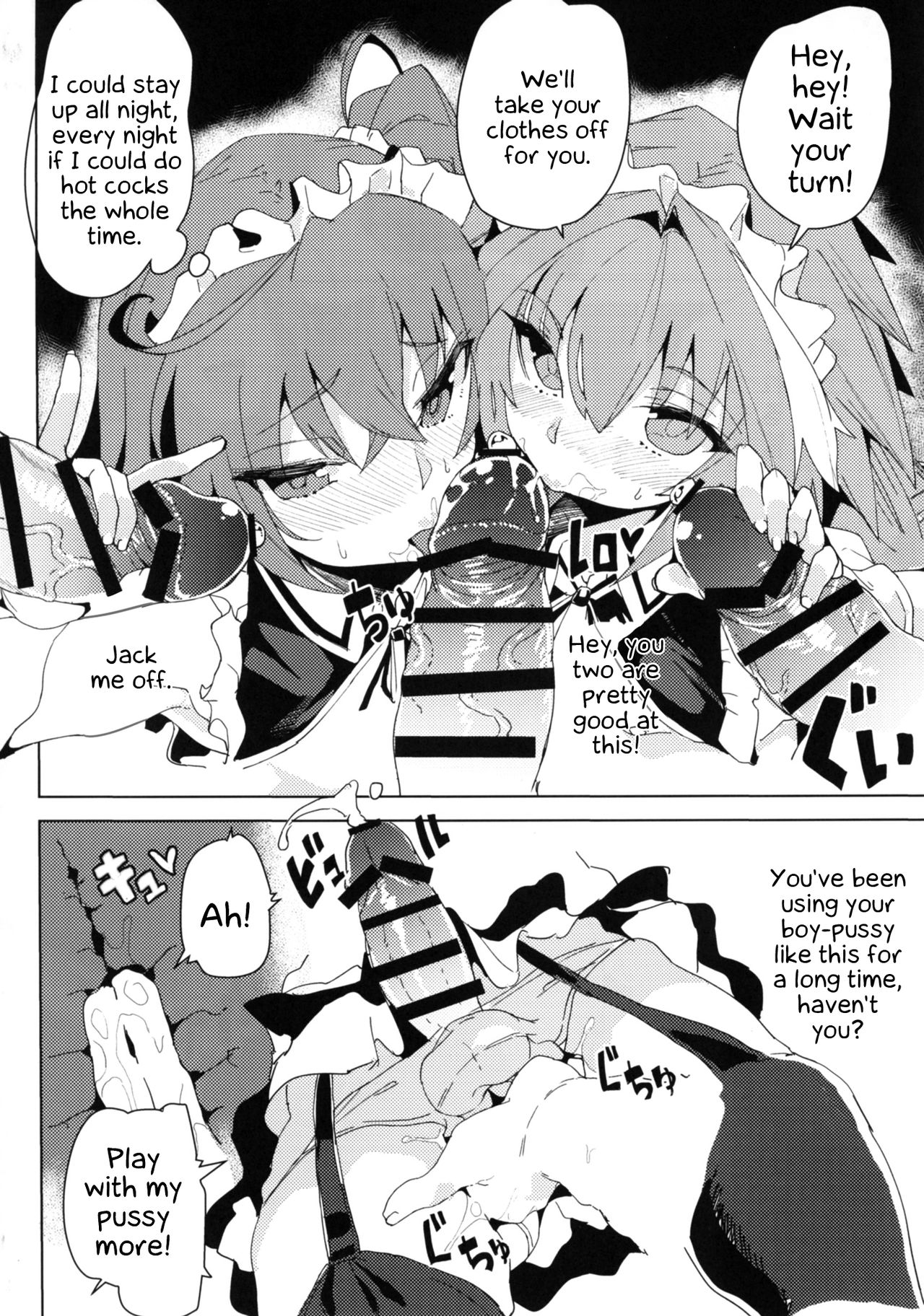 Josou Master to Astolfo ga H na Koto Suru Hon page 19