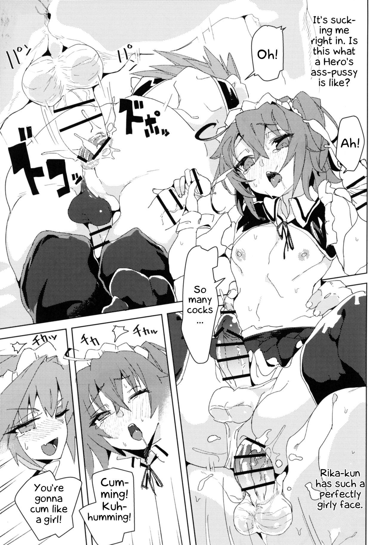 Josou Master to Astolfo ga H na Koto Suru Hon page 20