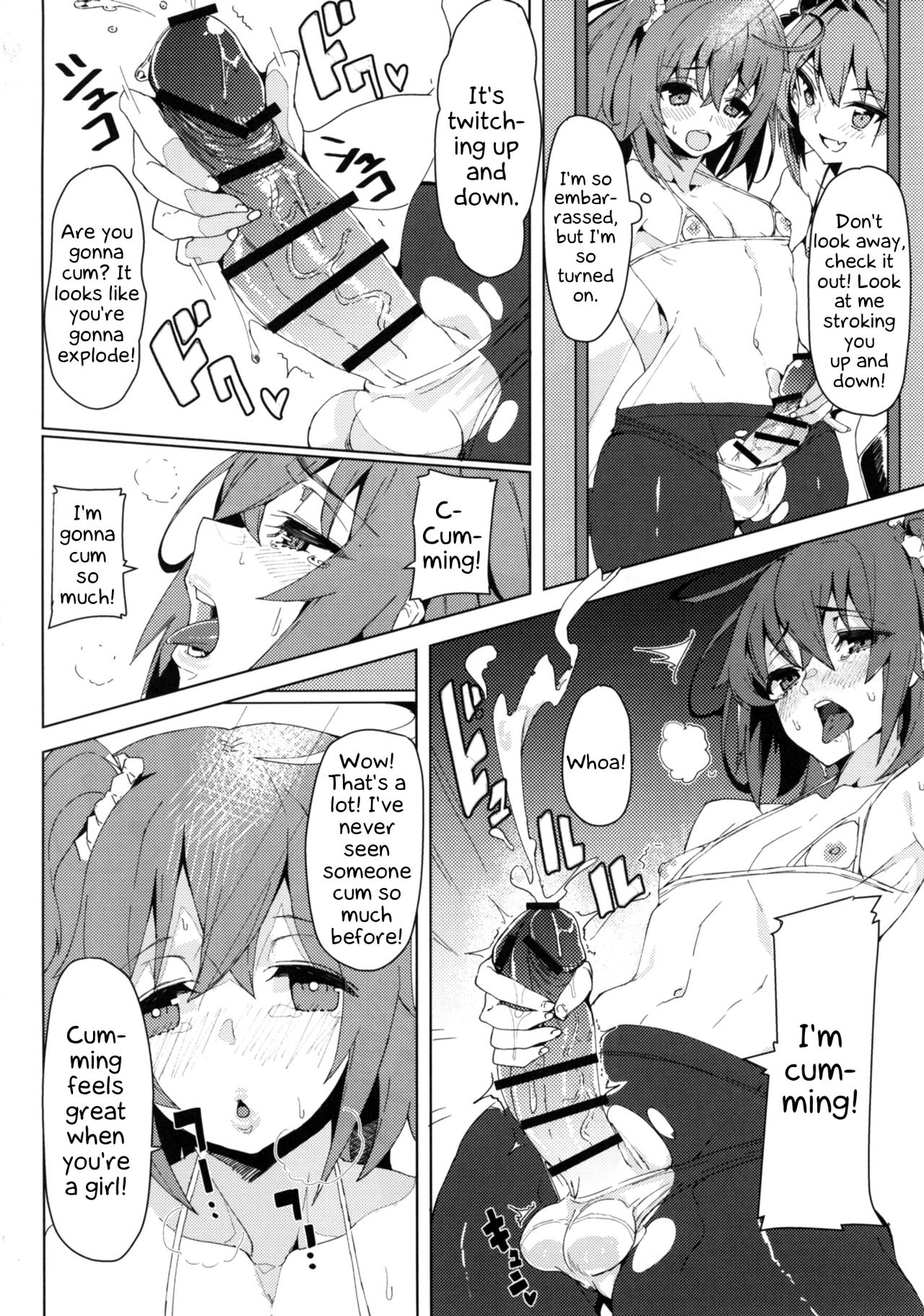 Josou Master to Astolfo ga H na Koto Suru Hon page 5