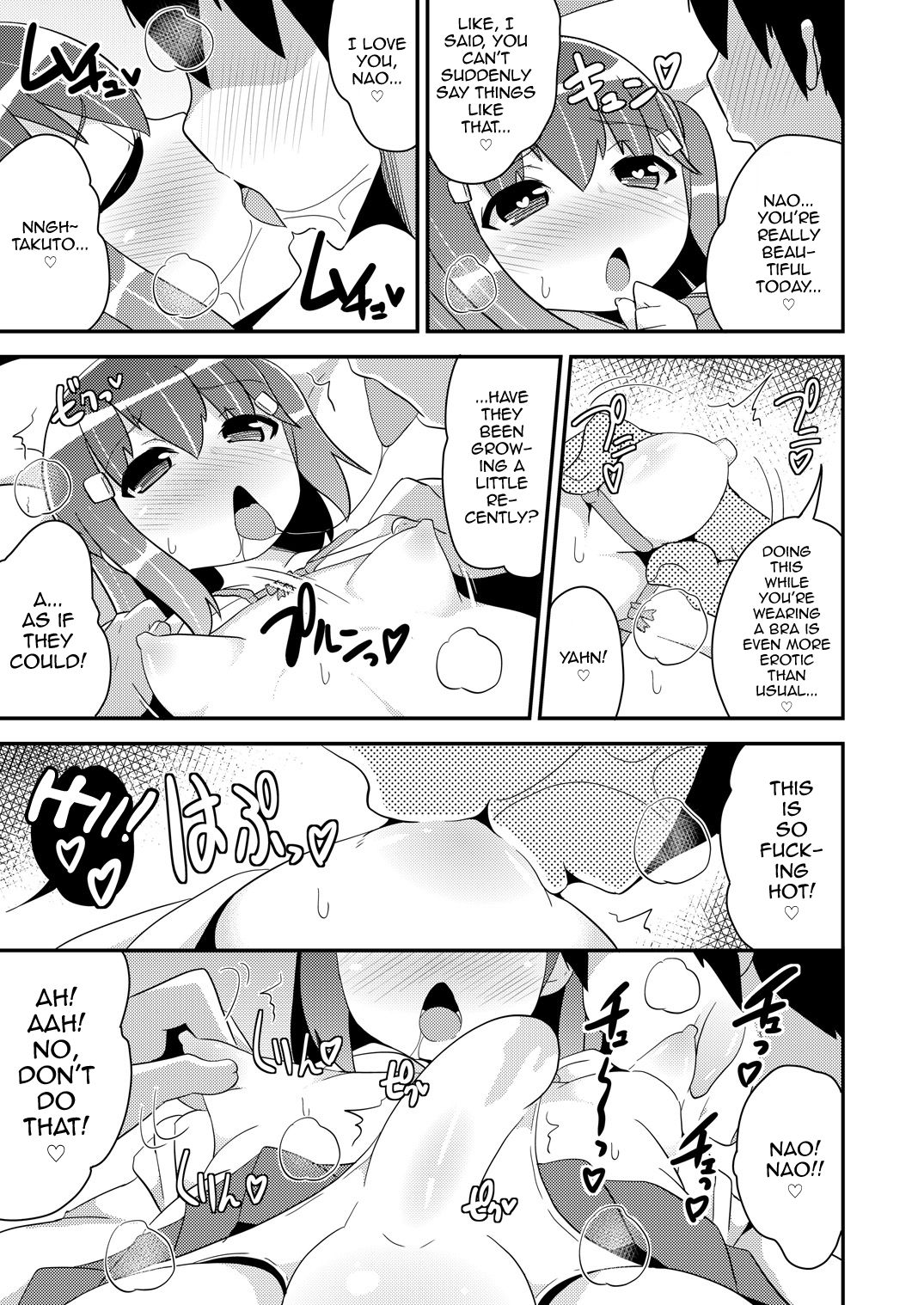 Josou (Mesu) Homo Kanojo page 10