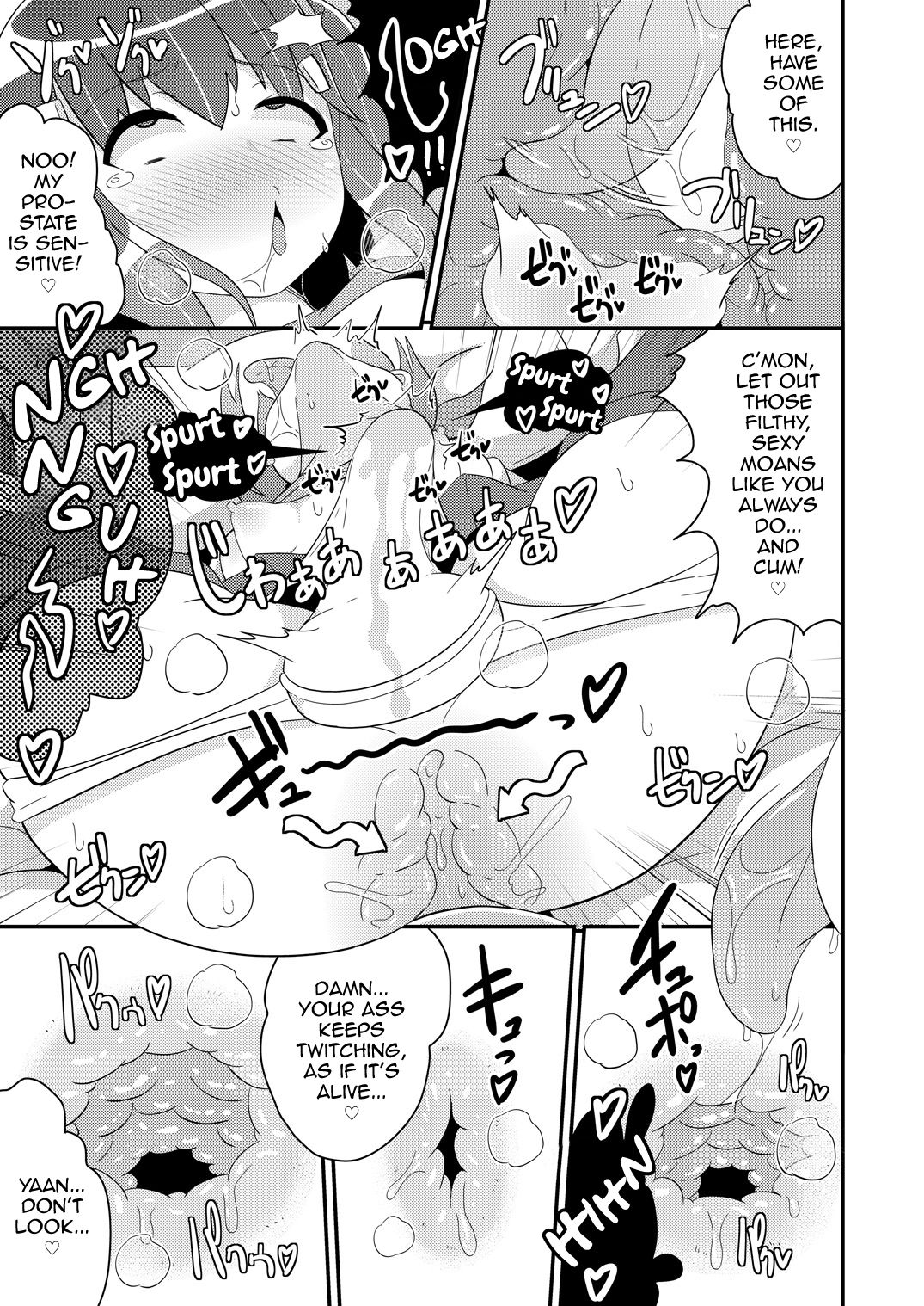 Josou (Mesu) Homo Kanojo page 12