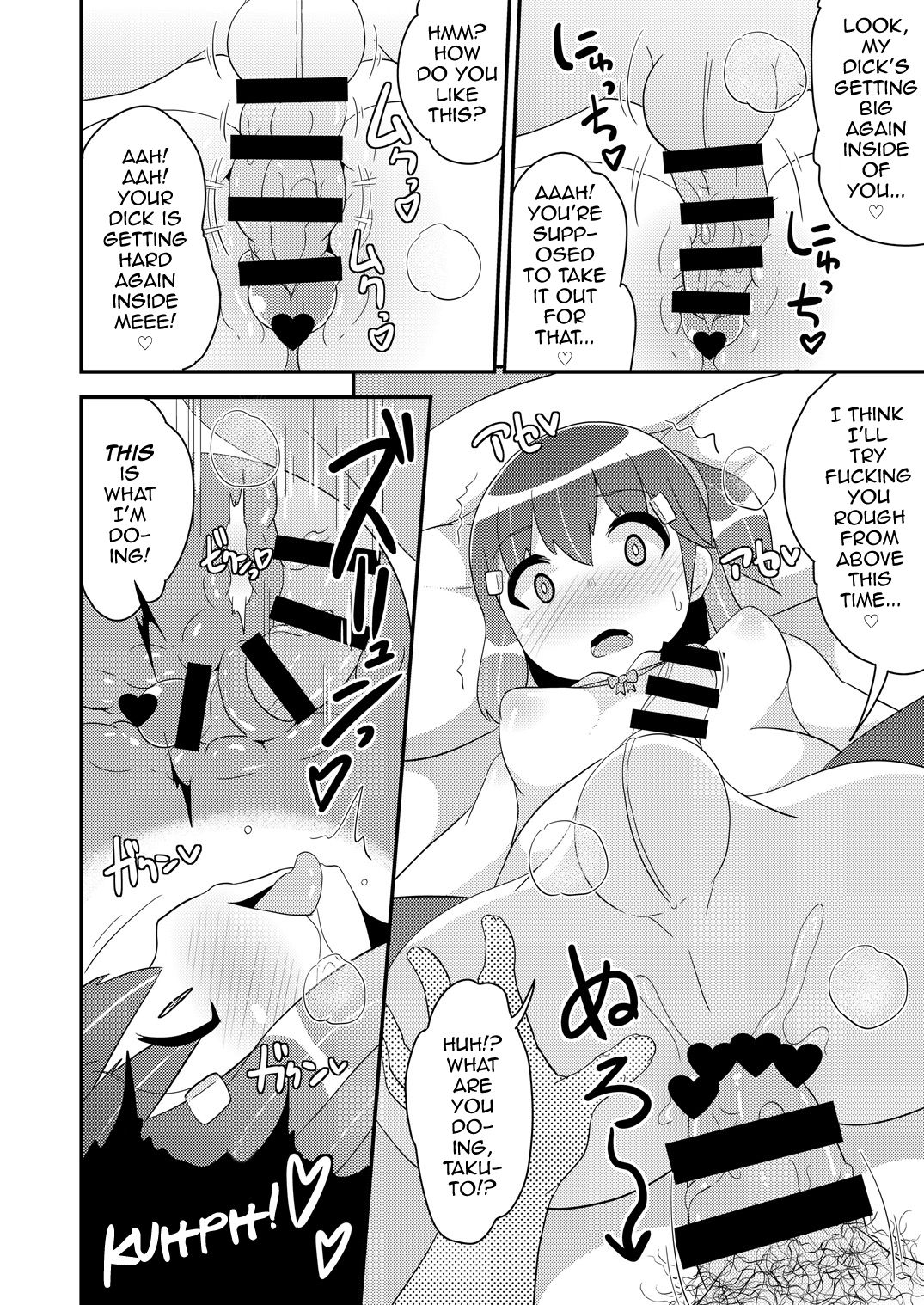 Josou (Mesu) Homo Kanojo page 19