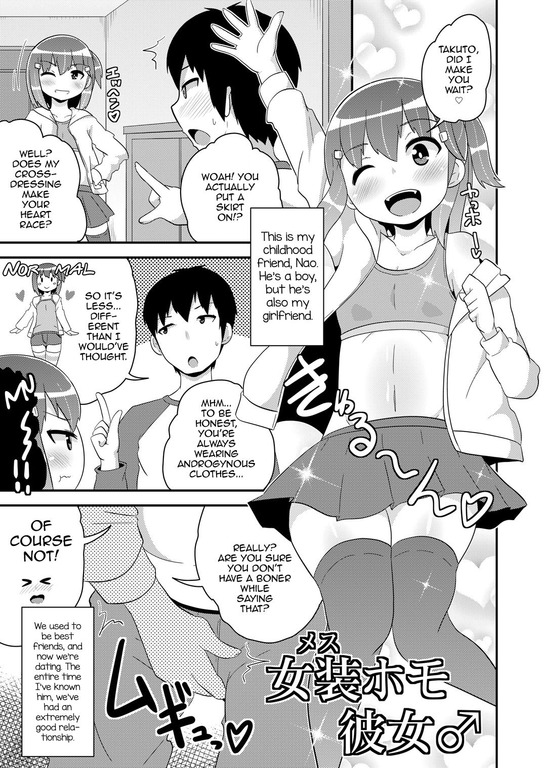 Josou (Mesu) Homo Kanojo page 2