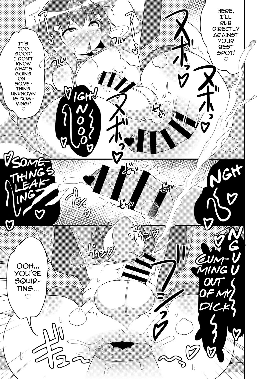 Josou (Mesu) Homo Kanojo page 20