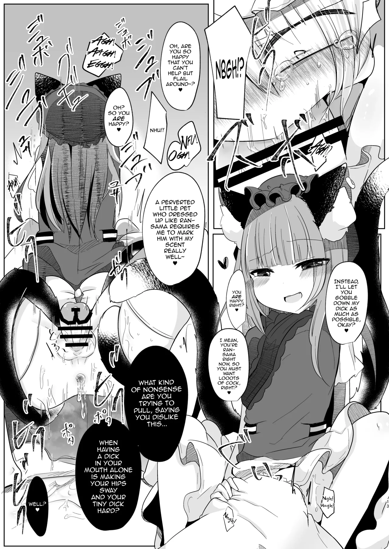 Josou Shumi no Boku ga Kondo wa Futanari Chen-chan ni Okasareru Hon page 12