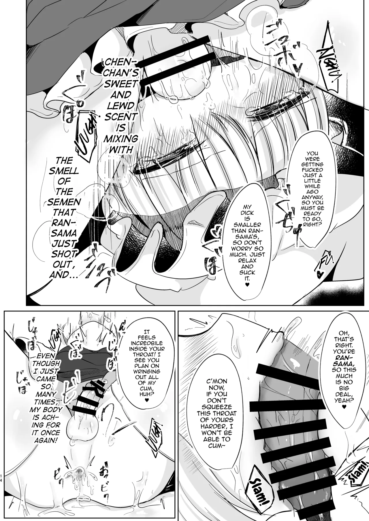 Josou Shumi no Boku ga Kondo wa Futanari Chen-chan ni Okasareru Hon page 13