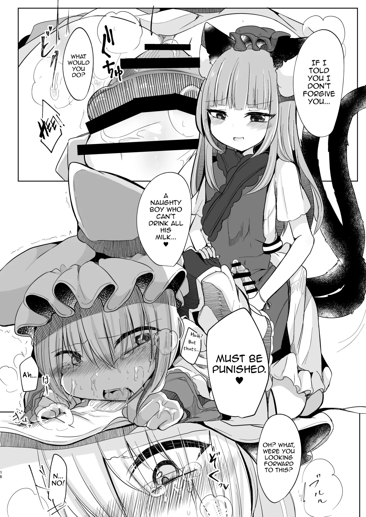 Josou Shumi no Boku ga Kondo wa Futanari Chen-chan ni Okasareru Hon page 15