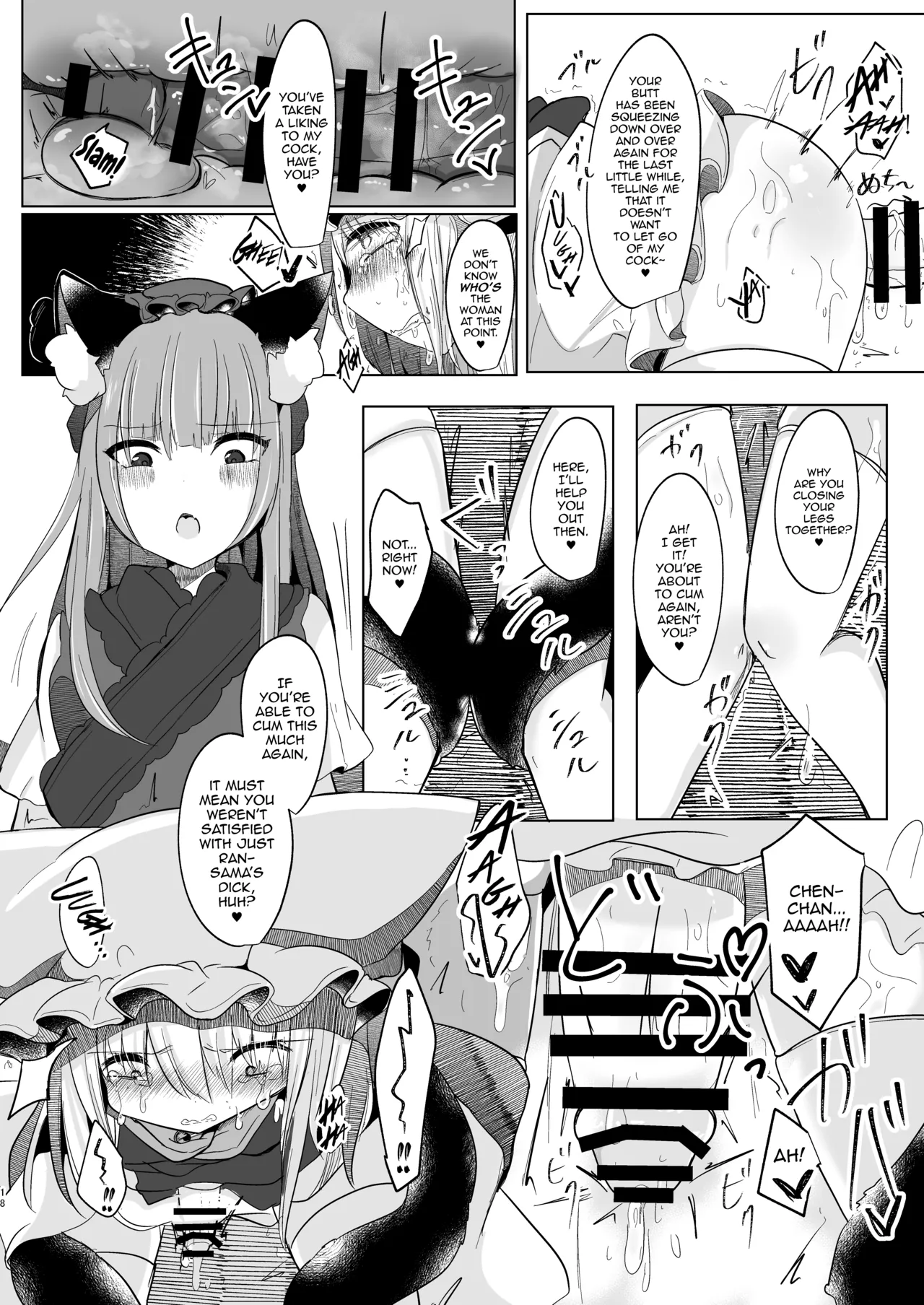 Josou Shumi no Boku ga Kondo wa Futanari Chen-chan ni Okasareru Hon page 17