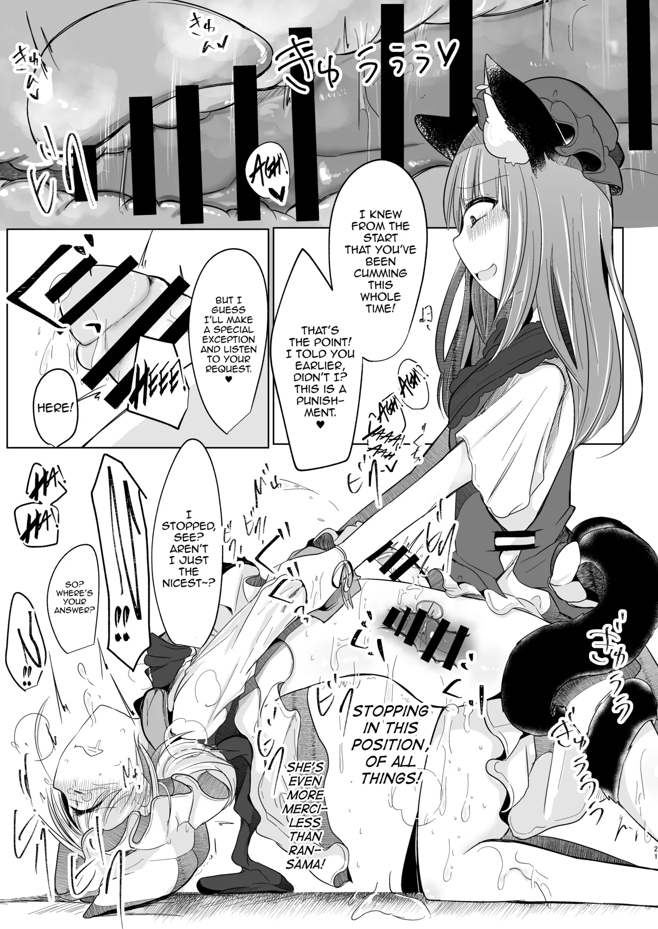 Josou Shumi no Boku ga Kondo wa Futanari Chen-chan ni Okasareru Hon page 20
