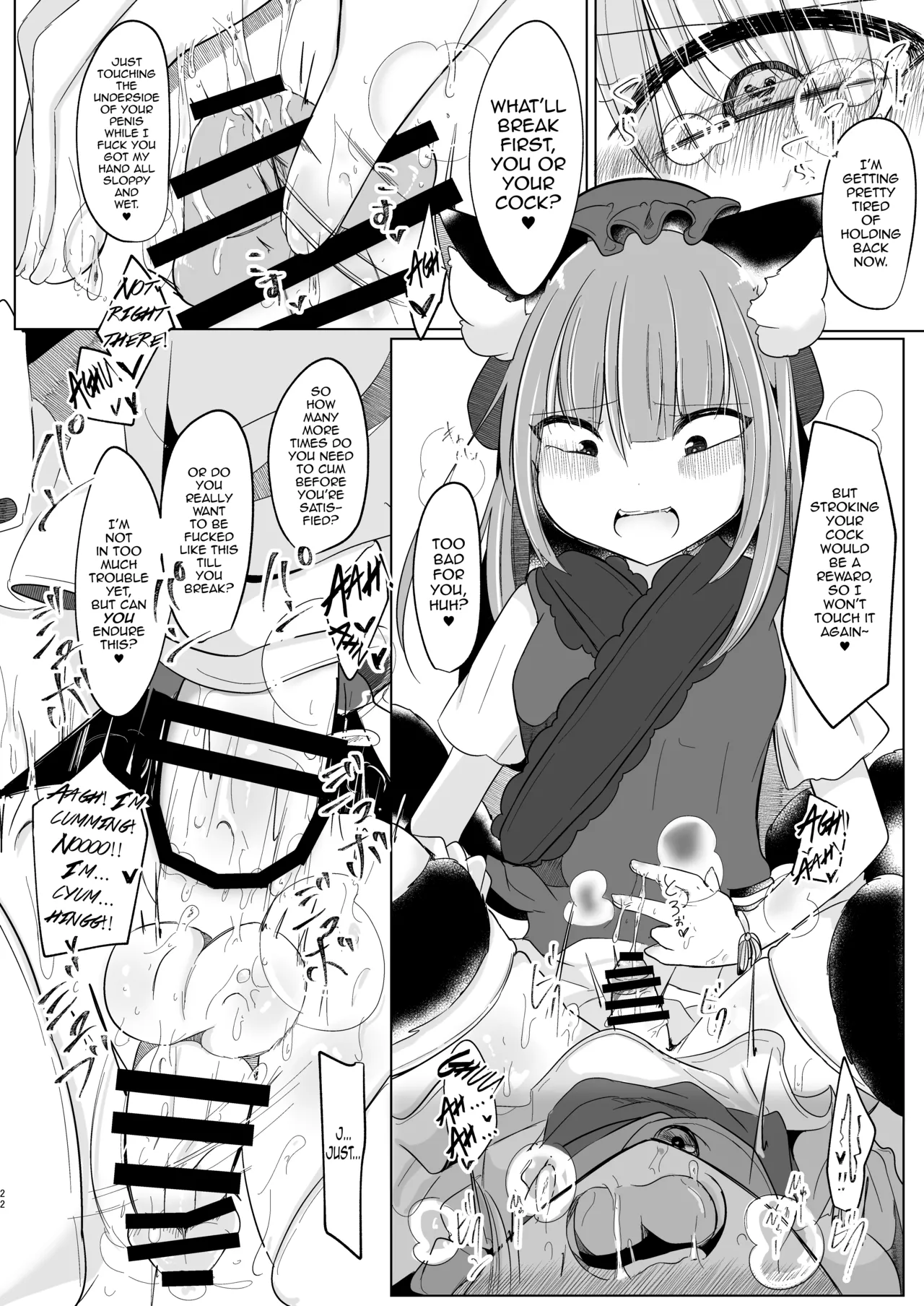 Josou Shumi no Boku ga Kondo wa Futanari Chen-chan ni Okasareru Hon page 21