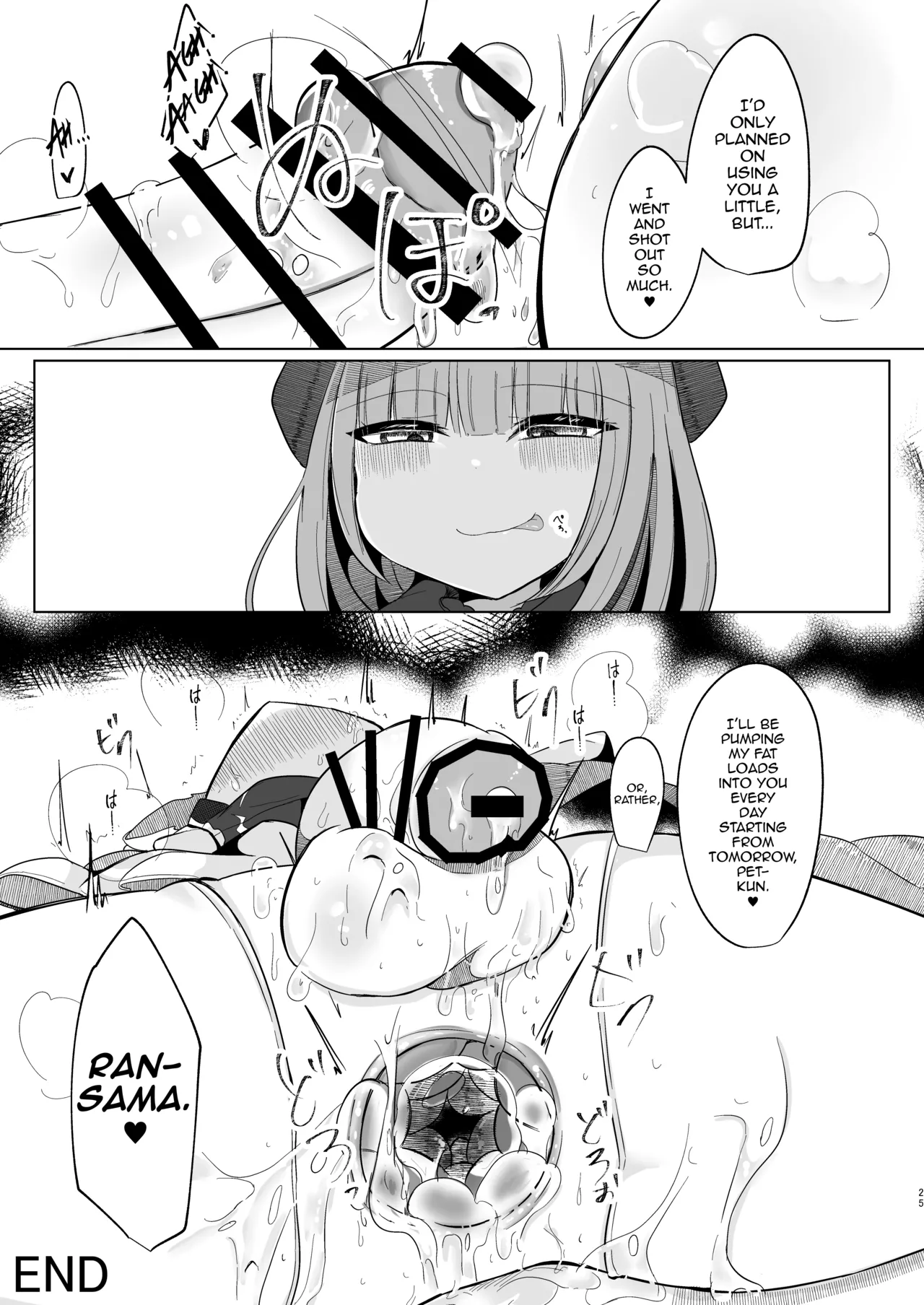 Josou Shumi no Boku ga Kondo wa Futanari Chen-chan ni Okasareru Hon page 24