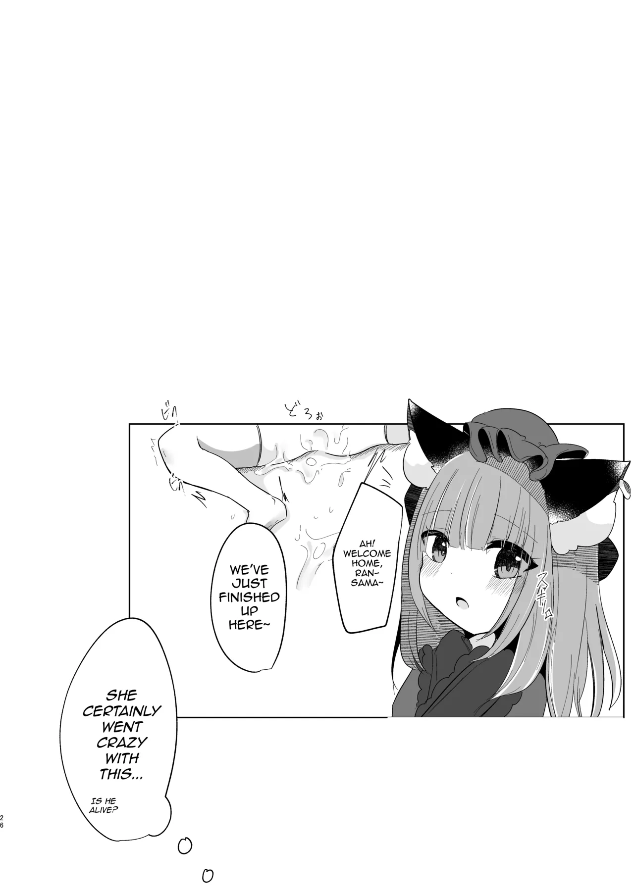 Josou Shumi no Boku ga Kondo wa Futanari Chen-chan ni Okasareru Hon page 25