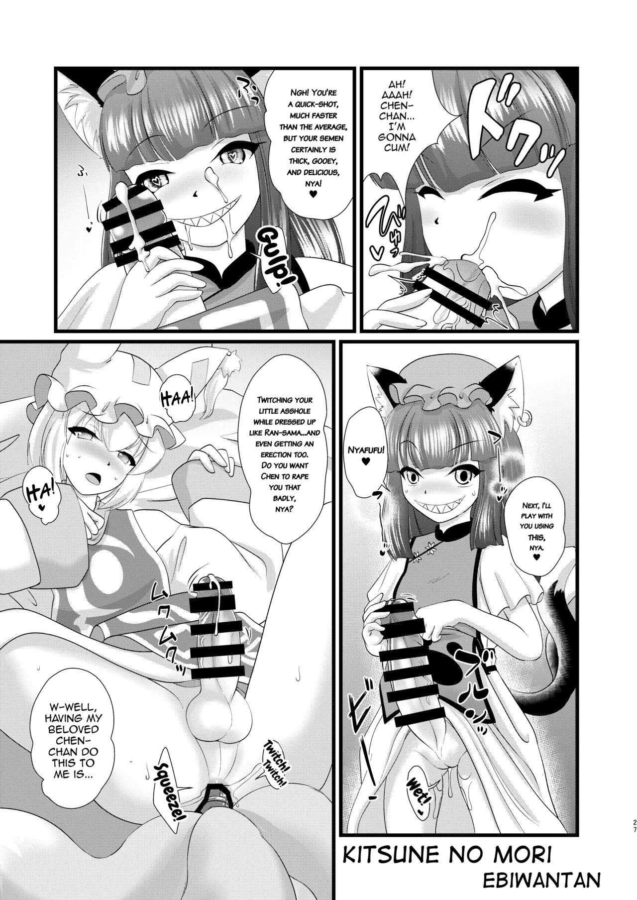 Josou Shumi no Boku ga Kondo wa Futanari Chen-chan ni Okasareru Hon page 26