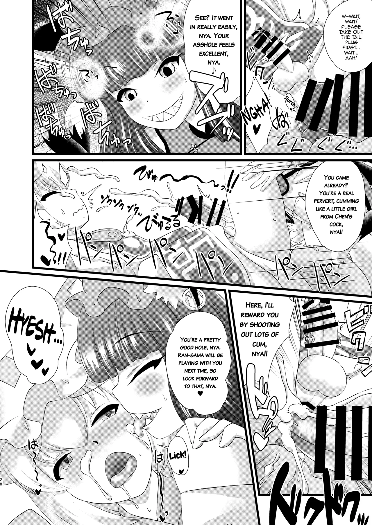 Josou Shumi no Boku ga Kondo wa Futanari Chen-chan ni Okasareru Hon page 27