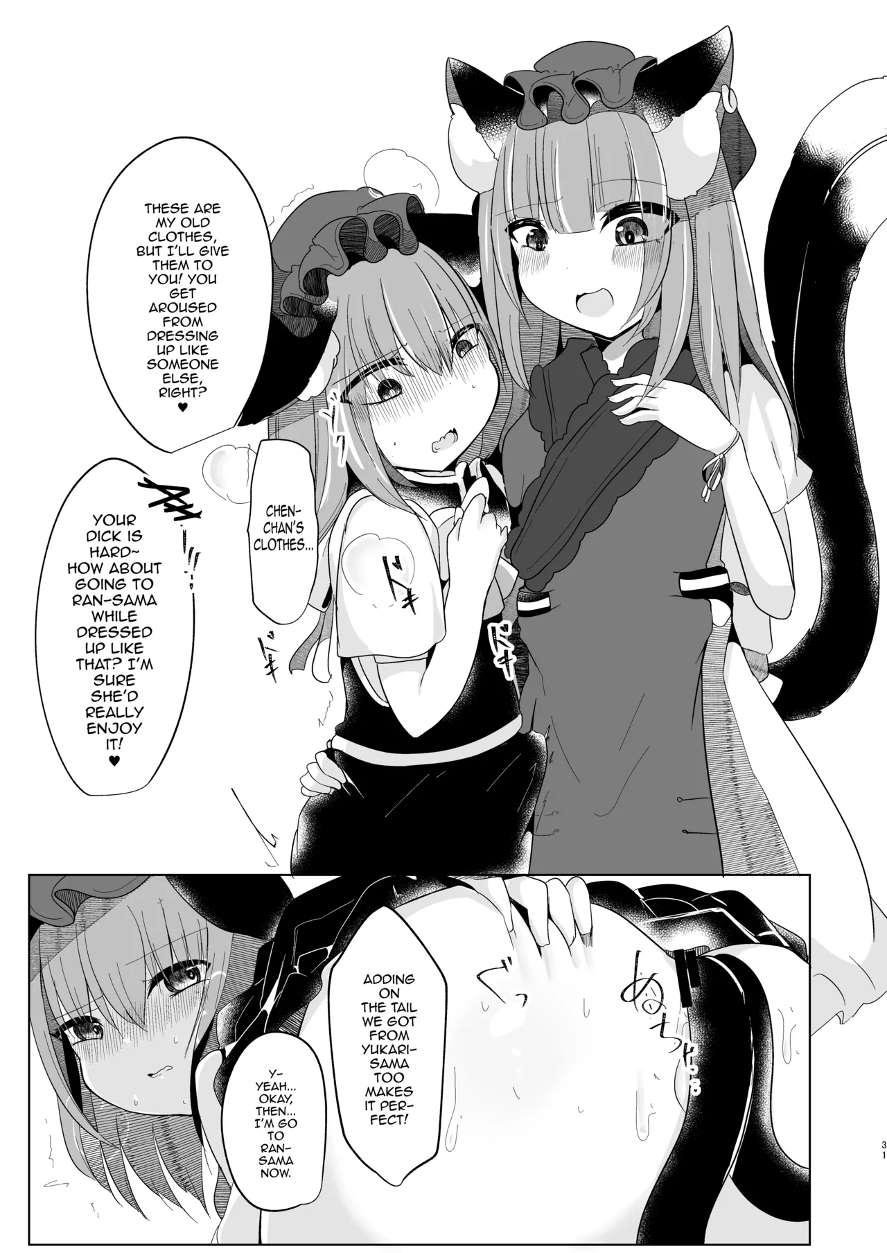Josou Shumi no Boku ga Kondo wa Futanari Chen-chan ni Okasareru Hon page 30