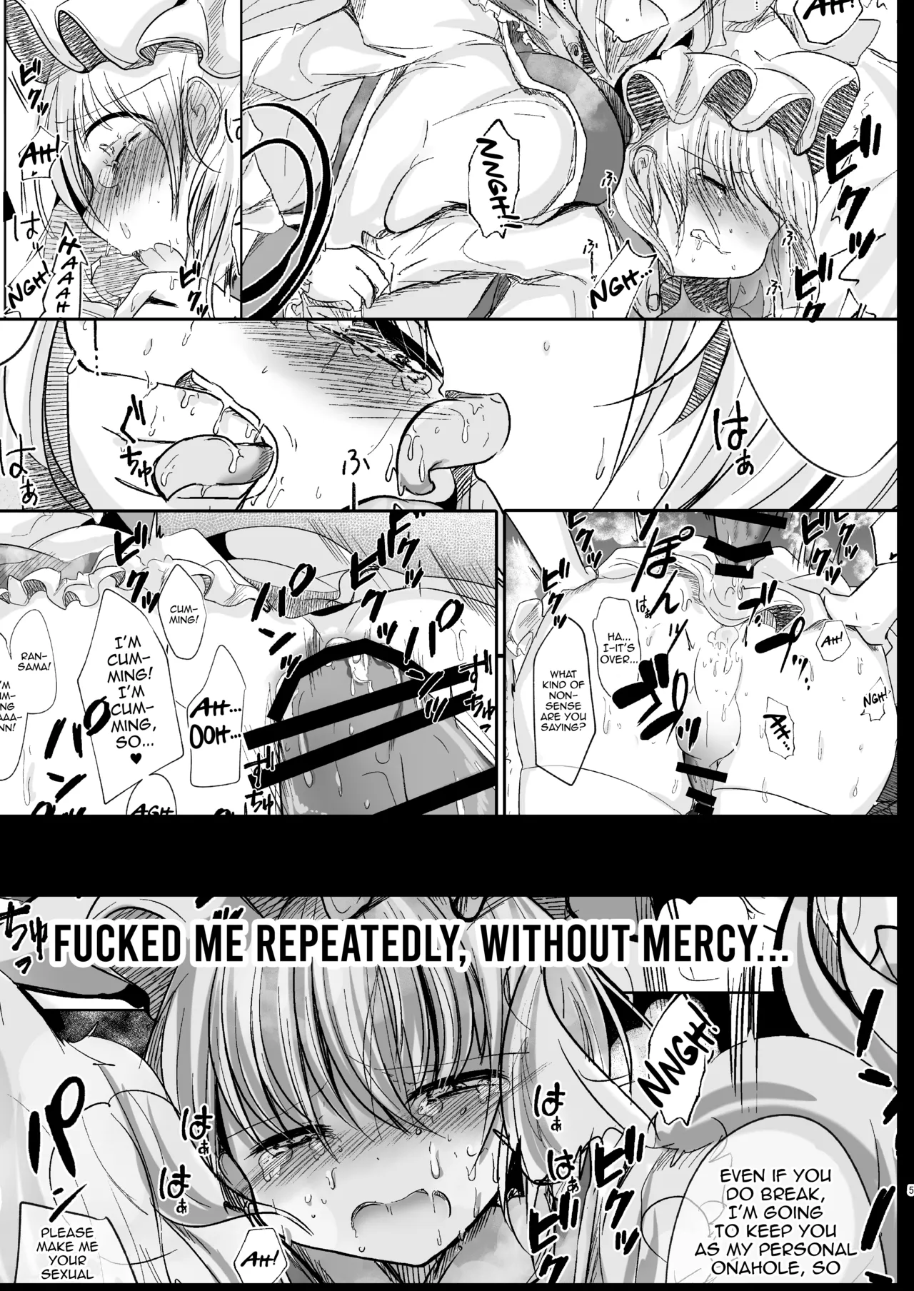 Josou Shumi no Boku ga Kondo wa Futanari Chen-chan ni Okasareru Hon page 4
