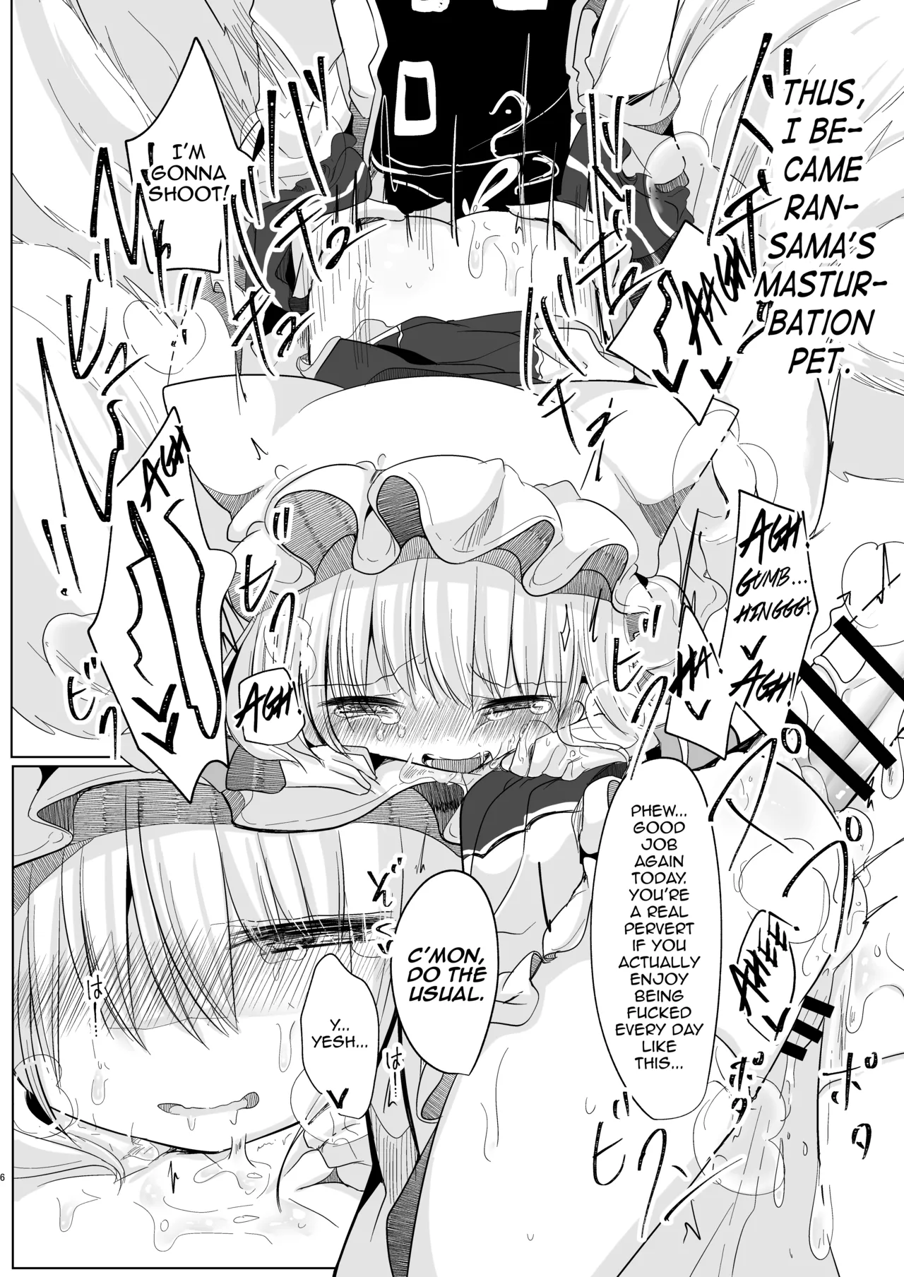 Josou Shumi no Boku ga Kondo wa Futanari Chen-chan ni Okasareru Hon page 5