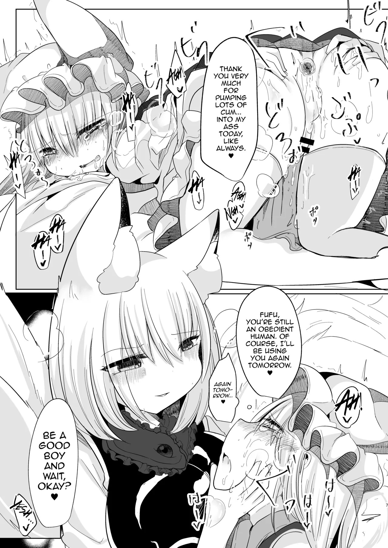 Josou Shumi no Boku ga Kondo wa Futanari Chen-chan ni Okasareru Hon page 6