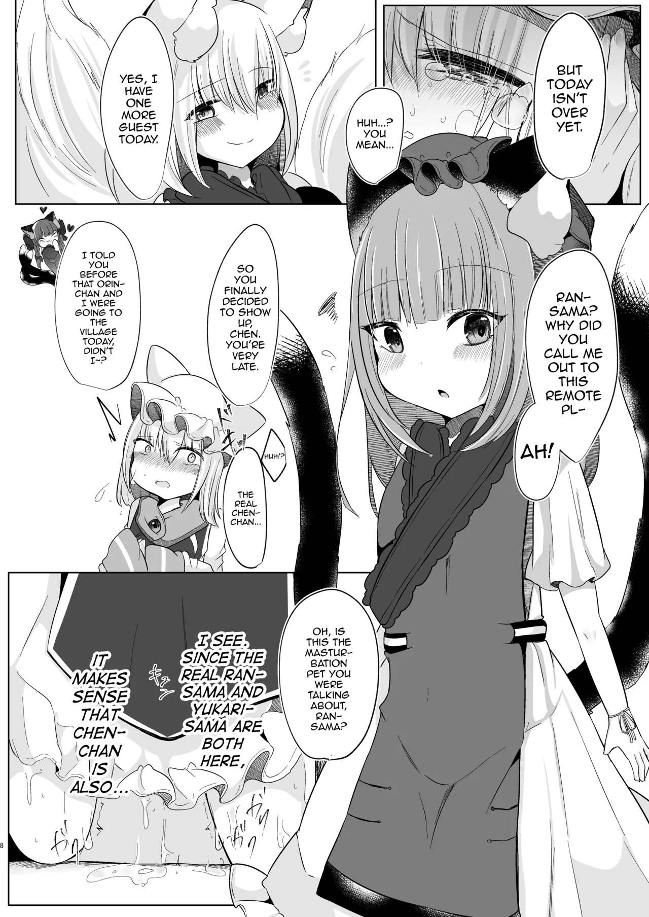 Josou Shumi no Boku ga Kondo wa Futanari Chen-chan ni Okasareru Hon page 7
