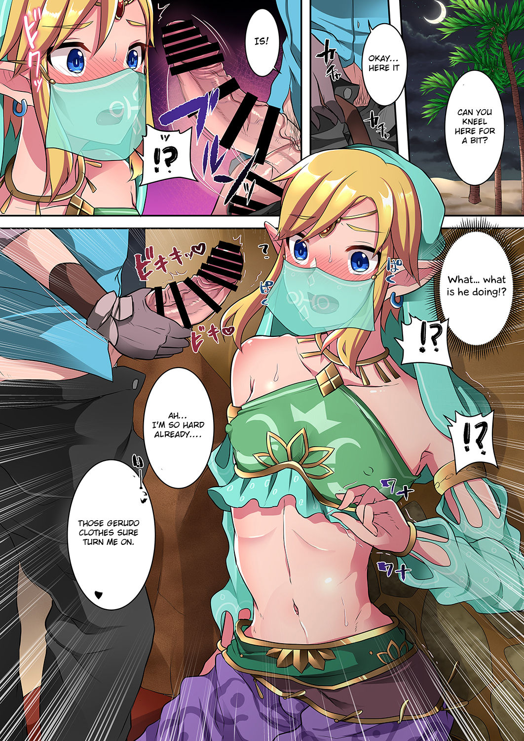 Josou Yuusha wa Ecchi na Onegai Kotowarenai page 3