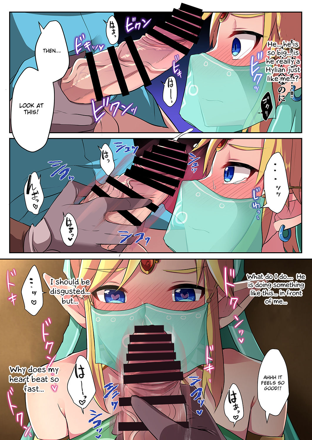 Josou Yuusha wa Ecchi na Onegai Kotowarenai page 4