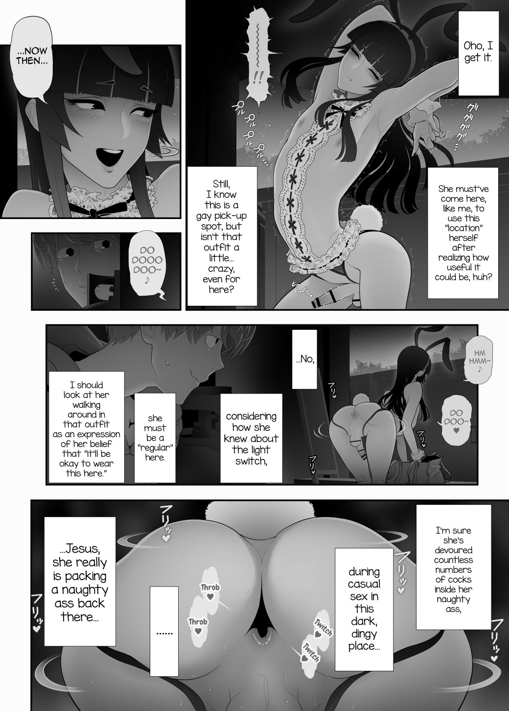 Josouko Hatten-kei <<Chikabano Shinrinkouen Hen>> page 16