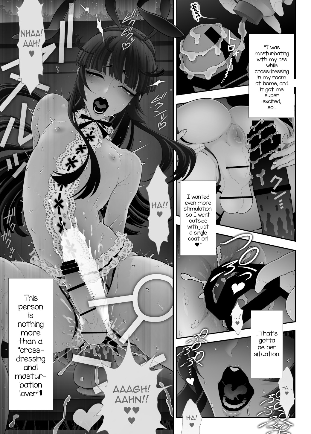 Josouko Hatten-kei <<Chikabano Shinrinkouen Hen>> page 19
