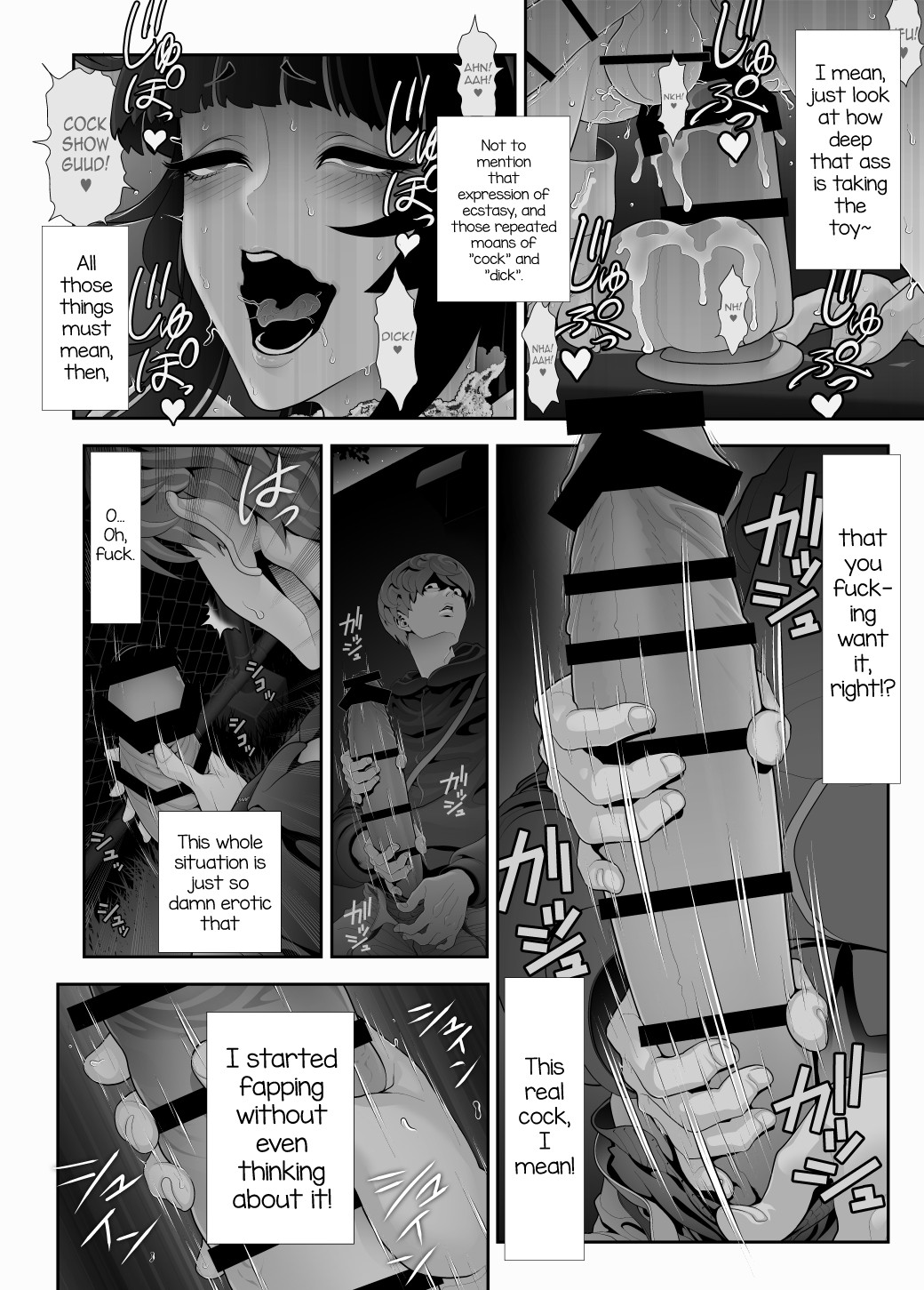 Josouko Hatten-kei <<Chikabano Shinrinkouen Hen>> page 22