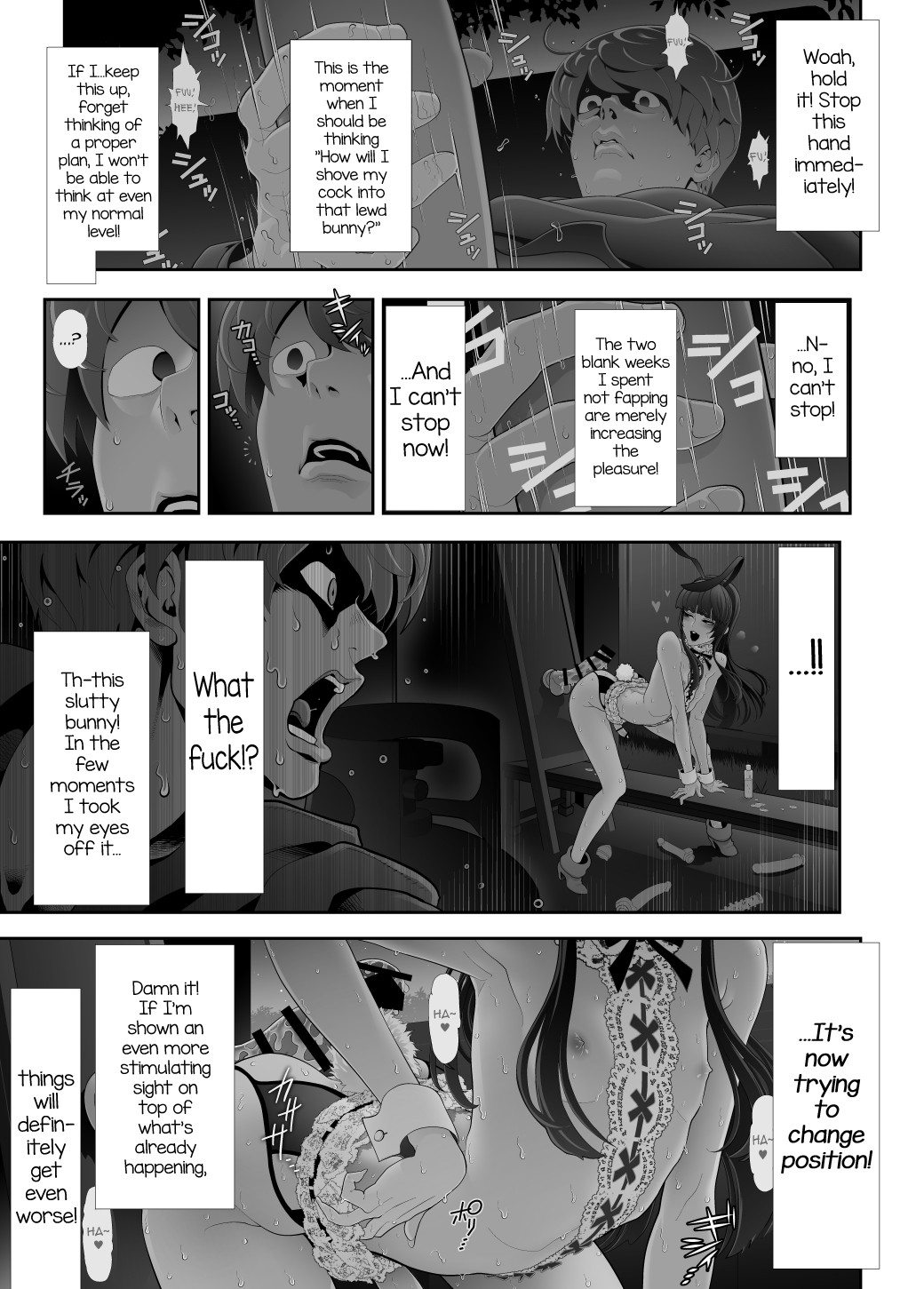 Josouko Hatten-kei <<Chikabano Shinrinkouen Hen>> page 23