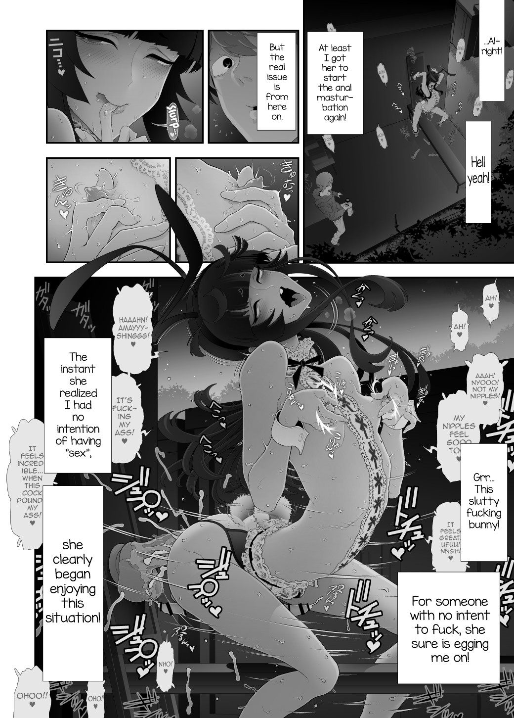 Josouko Hatten-kei <<Chikabano Shinrinkouen Hen>> page 32