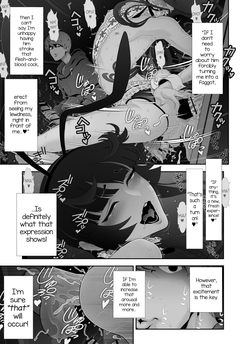 Josouko Hatten-kei <<Chikabano Shinrinkouen Hen>> page 33