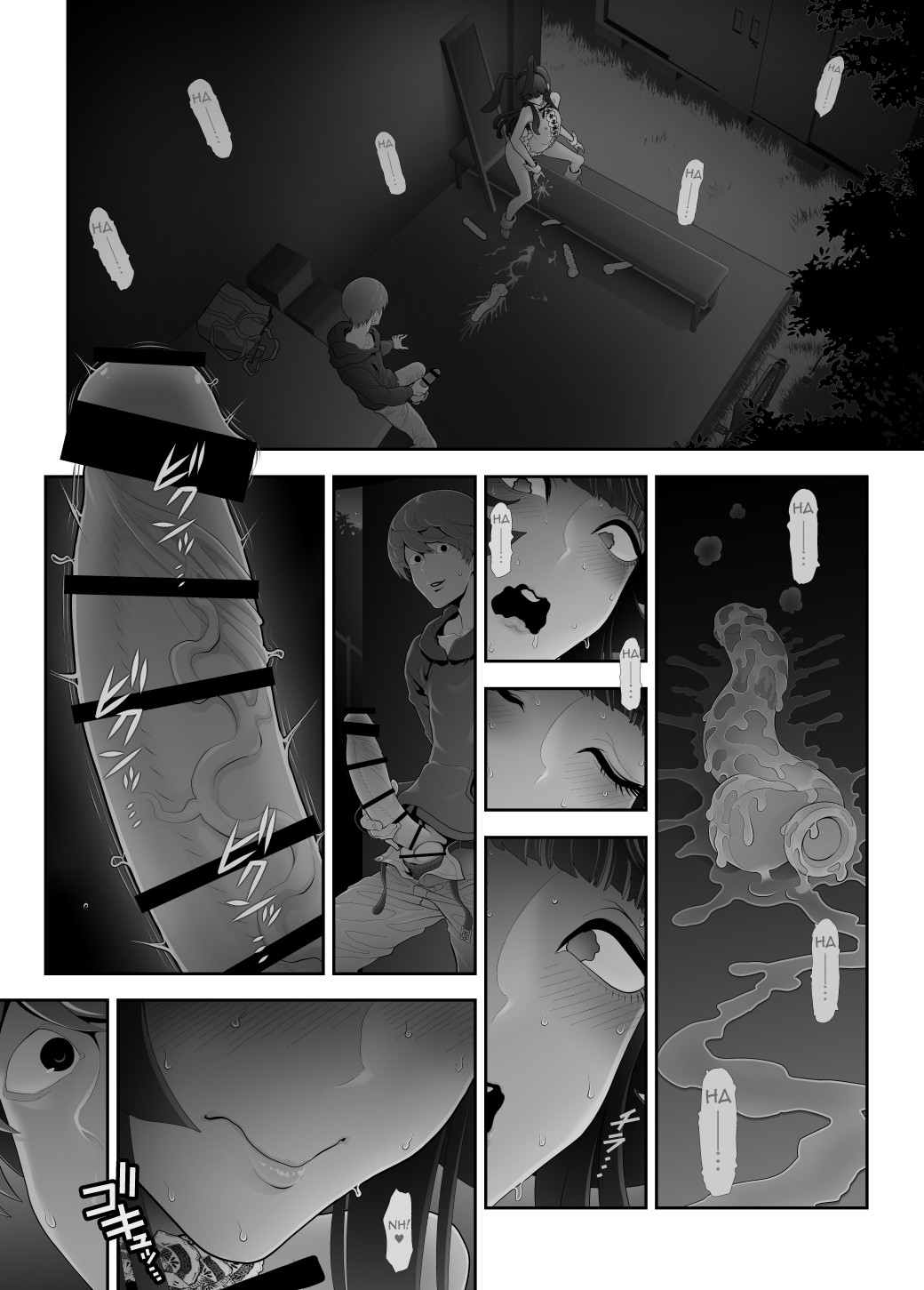 Josouko Hatten-kei <<Chikabano Shinrinkouen Hen>> page 36