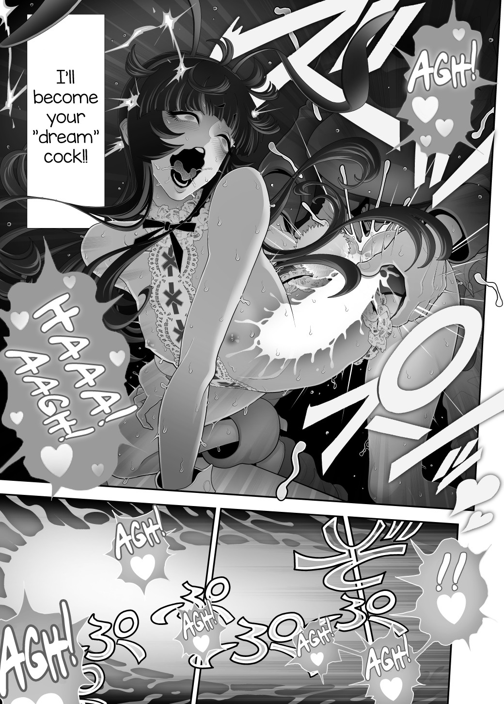 Josouko Hatten-kei <<Chikabano Shinrinkouen Hen>> page 39