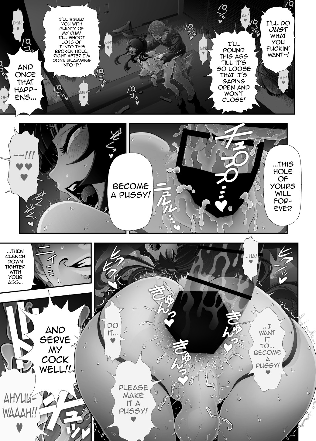 Josouko Hatten-kei <<Chikabano Shinrinkouen Hen>> page 41