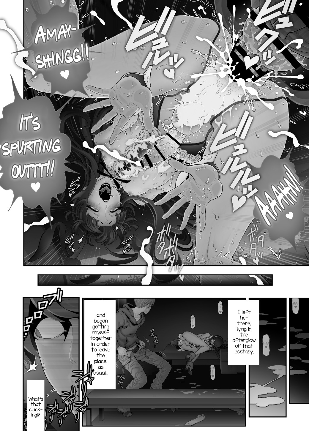 Josouko Hatten-kei <<Chikabano Shinrinkouen Hen>> page 44