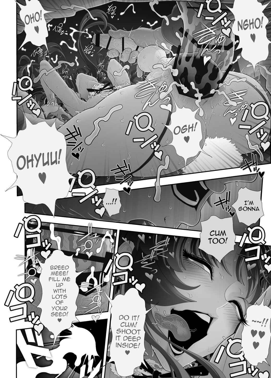 Josouko Hatten-kei <<Chikabano Shinrinkouen Hen>> page 56