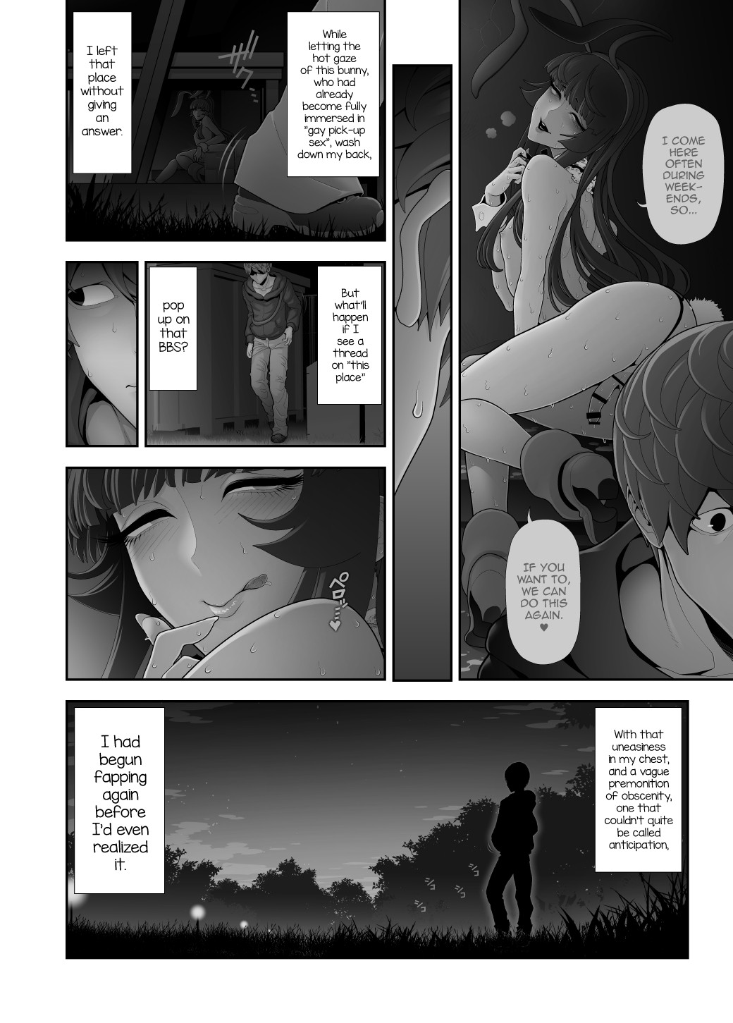 Josouko Hatten-kei <<Chikabano Shinrinkouen Hen>> page 58