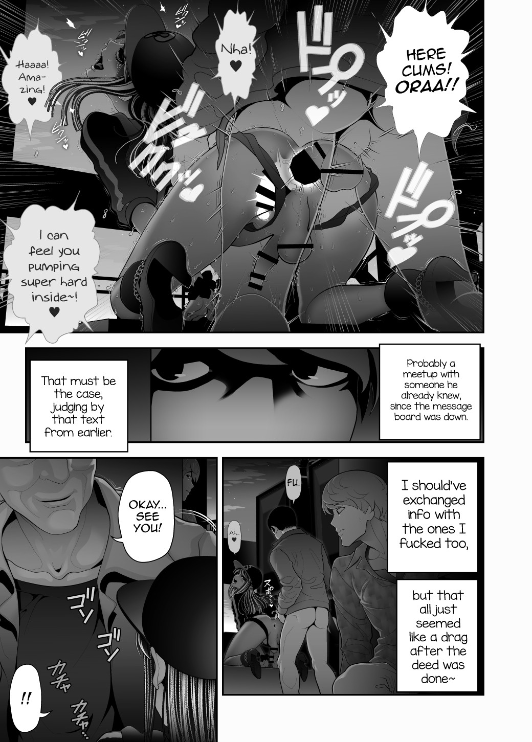 Josouko Hatten-kei <<Donki Okujou Hen>> page 13