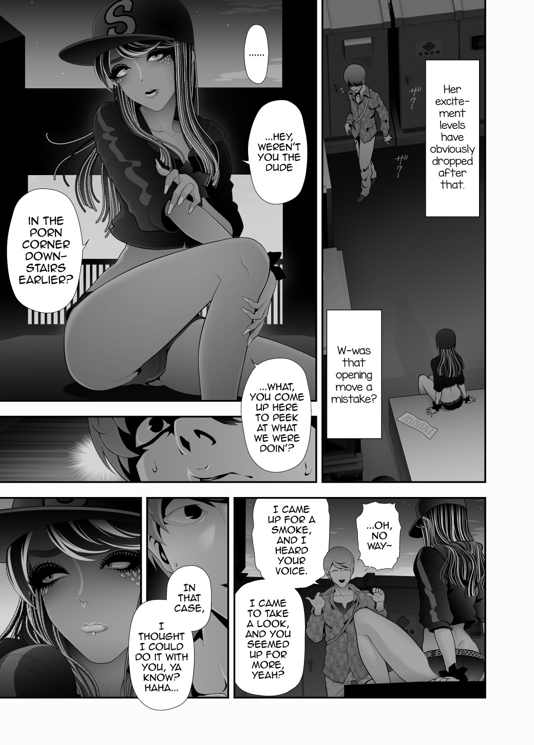 Josouko Hatten-kei <<Donki Okujou Hen>> page 17